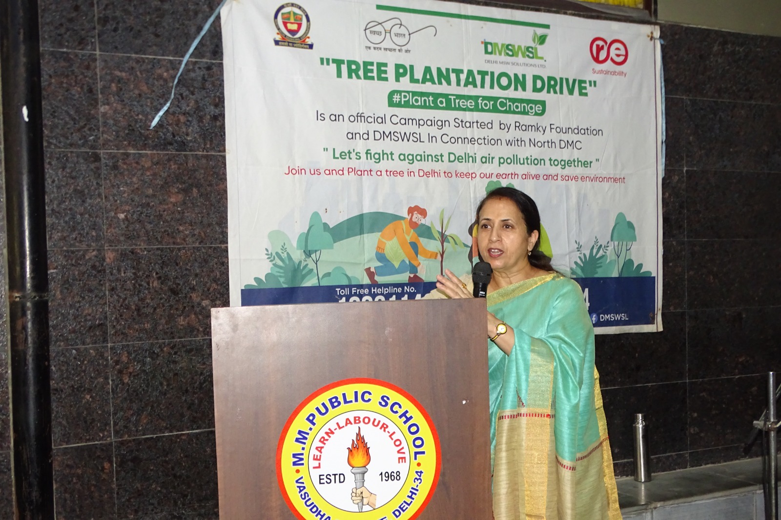 Tree Plantation under Program Meri Maati Mera Desh