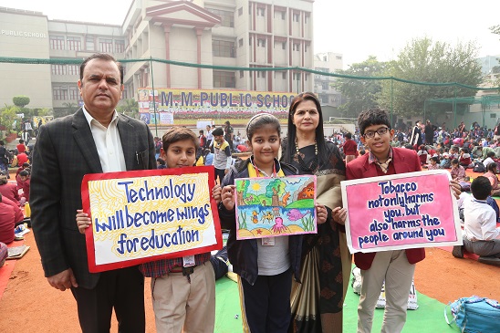 Smt. Krishna Pathak Memorial Nineteenth Inter-School Painting and Craft Competition