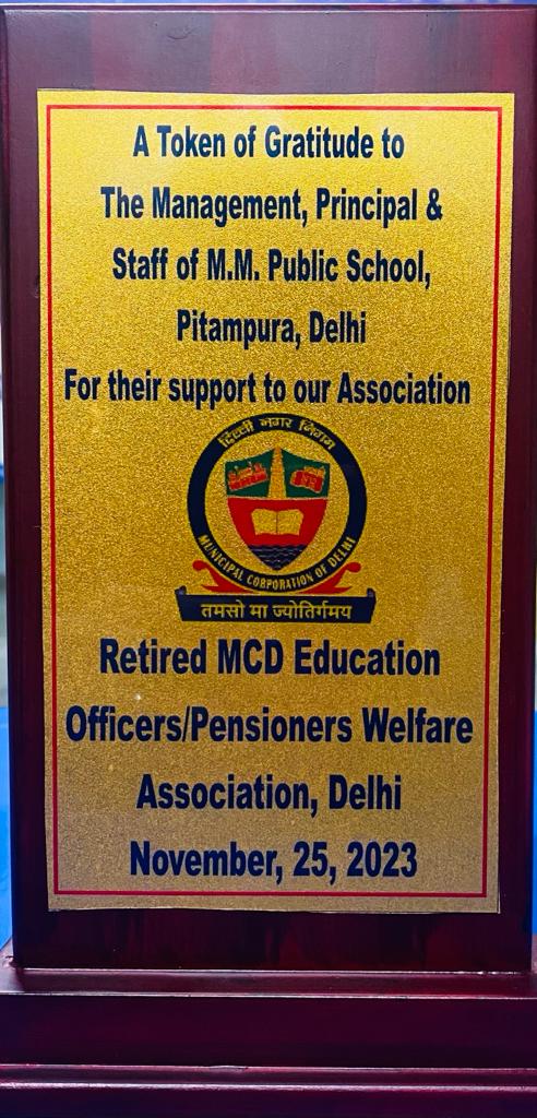        Get Together Programme for Retired Officials of MCD