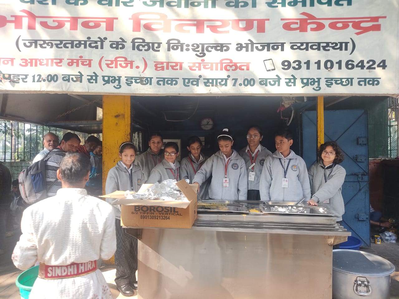 VISIT TO ROTI BANK# SDG-2 Zero Hunger