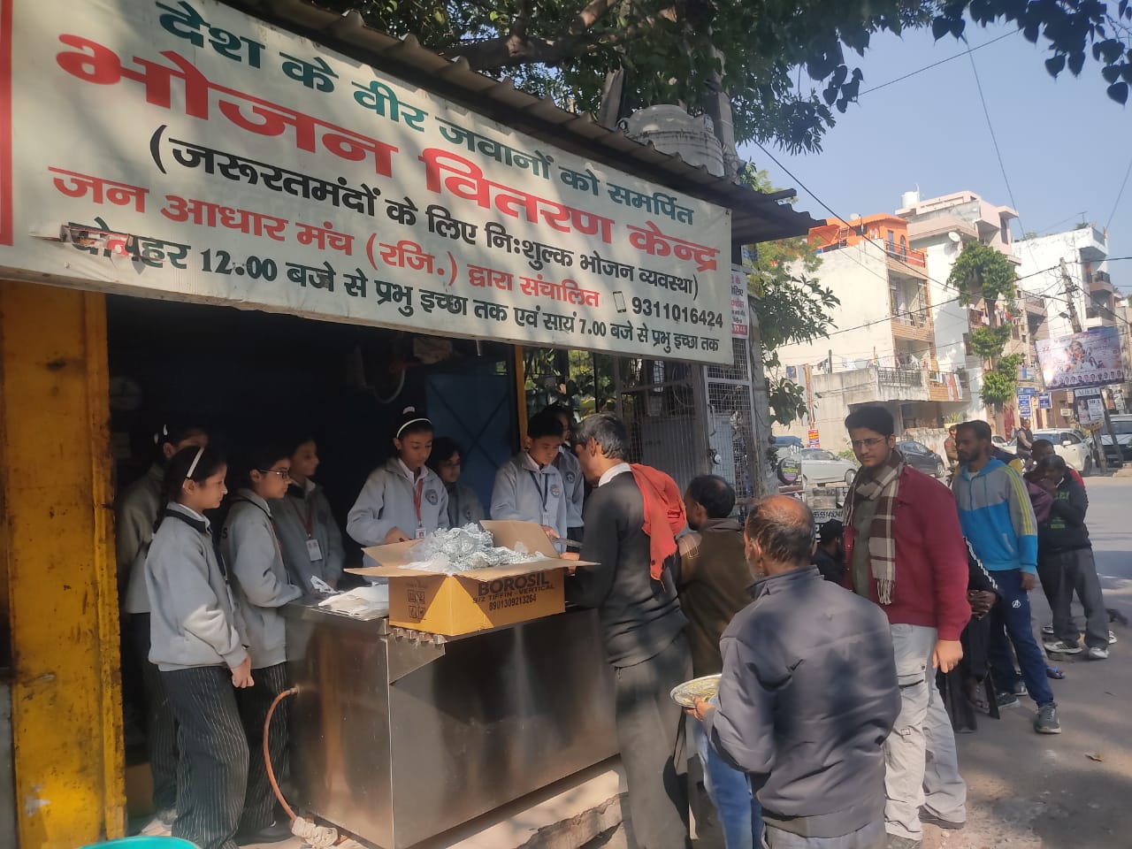 VISIT TO ROTI BANK# SDG-2 Zero Hunger