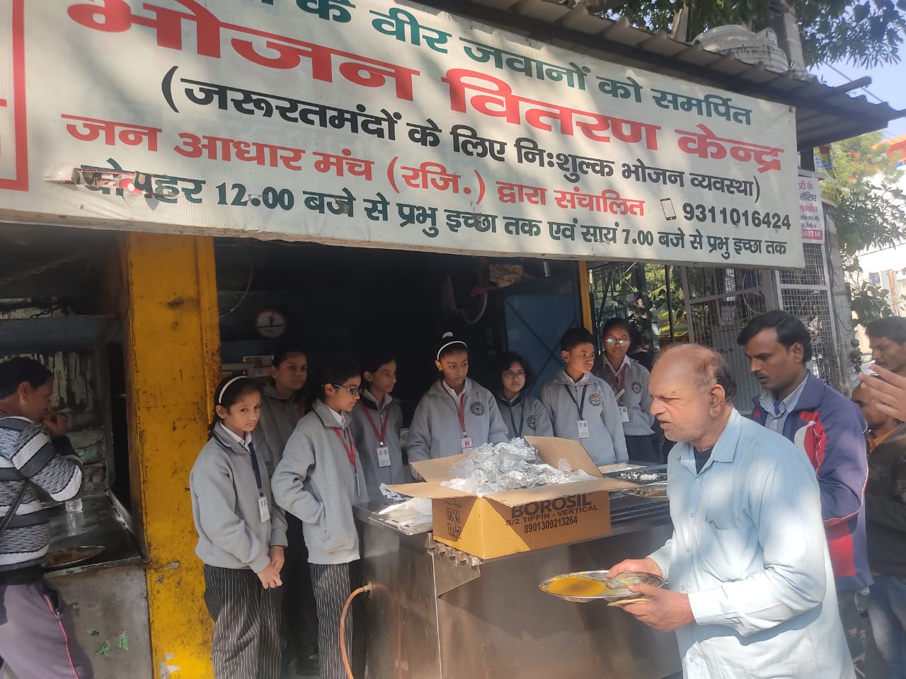 VISIT TO ROTI BANK# SDG-2 Zero Hunger