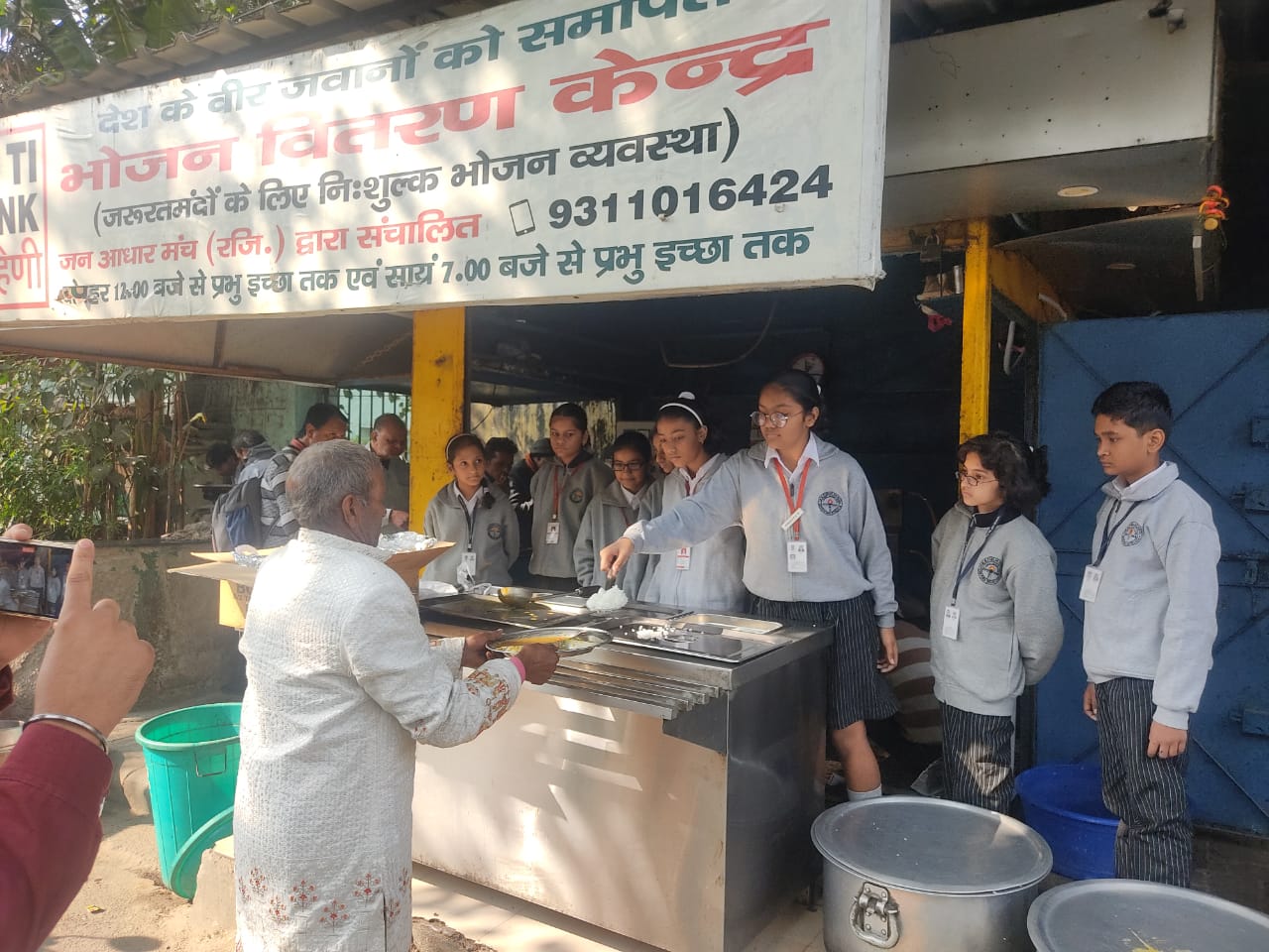 VISIT TO ROTI BANK# SDG-2 Zero Hunger