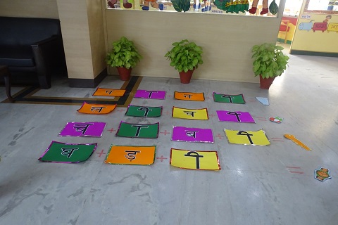 'ई' की मात्रा