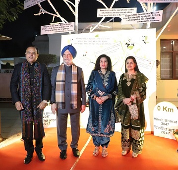 Principal Ma'am at Lohri Celebration with Shri. Hardeep Singh Puri Ji Union Minister of Housing and Urban Affairs & Petroleum and Natural Gas.