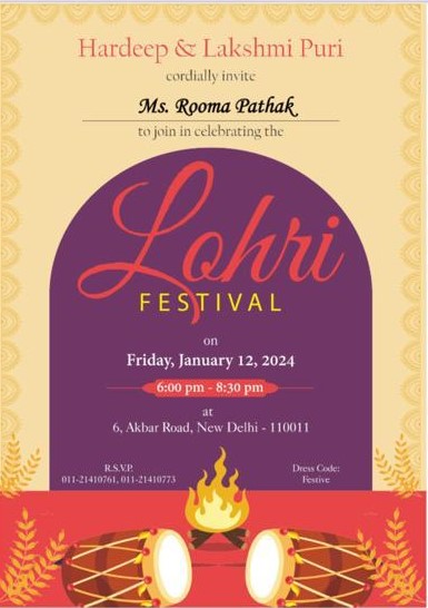 Principal Ma'am at Lohri Celebration with Shri. Hardeep Singh Puri Ji Union Minister of Housing and Urban Affairs & Petroleum and Natural Gas.