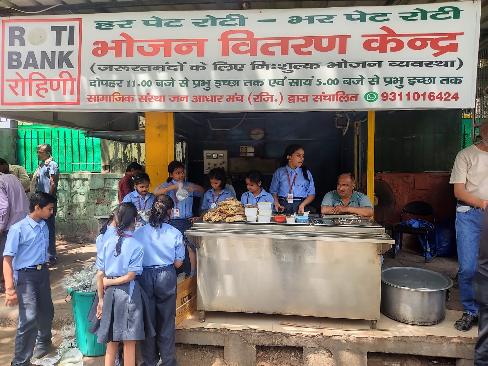 VISIT TO ROTI BANK SDG-2 Zero Hunger