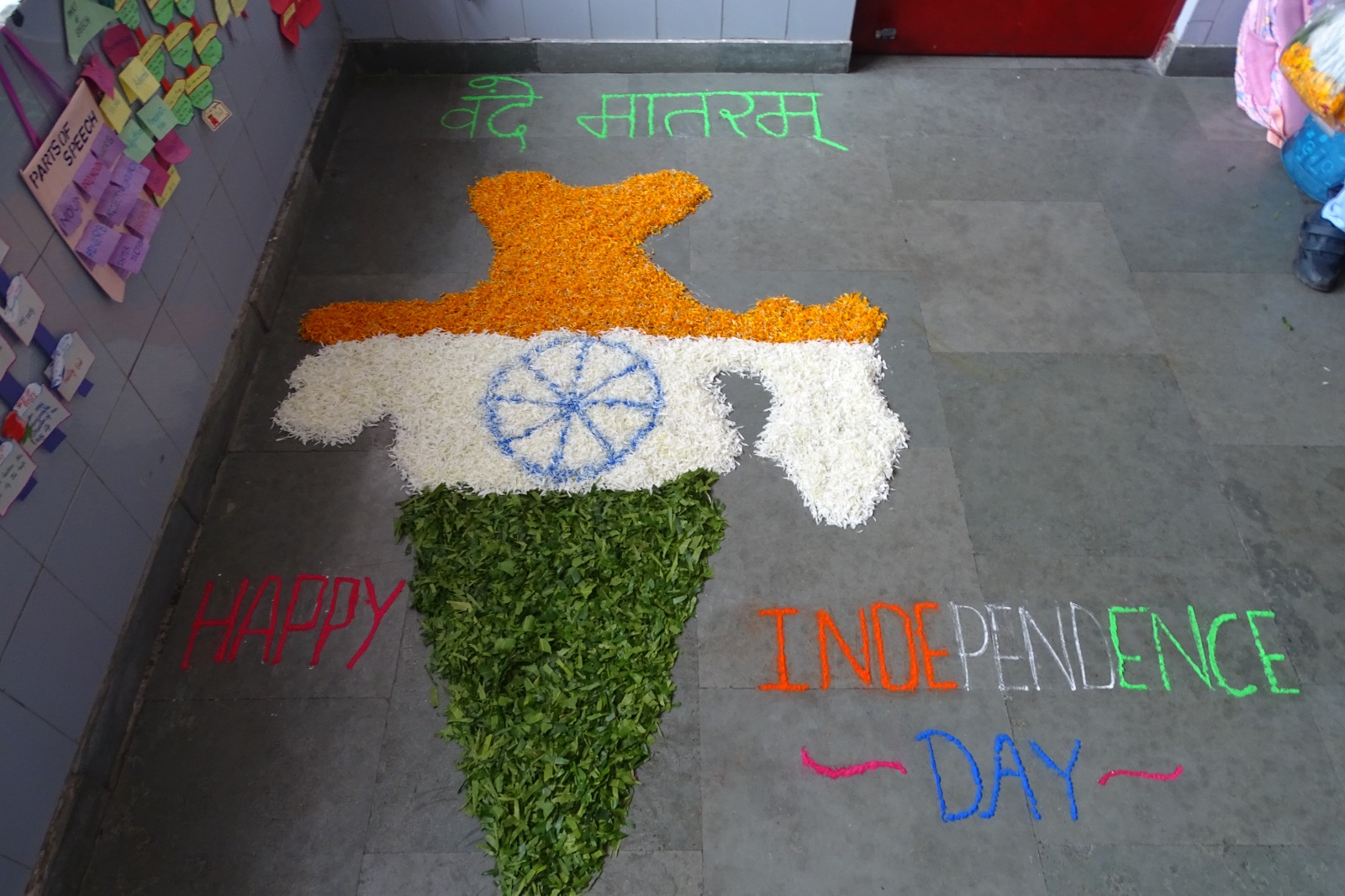 Independence Day Celebration by MMPians