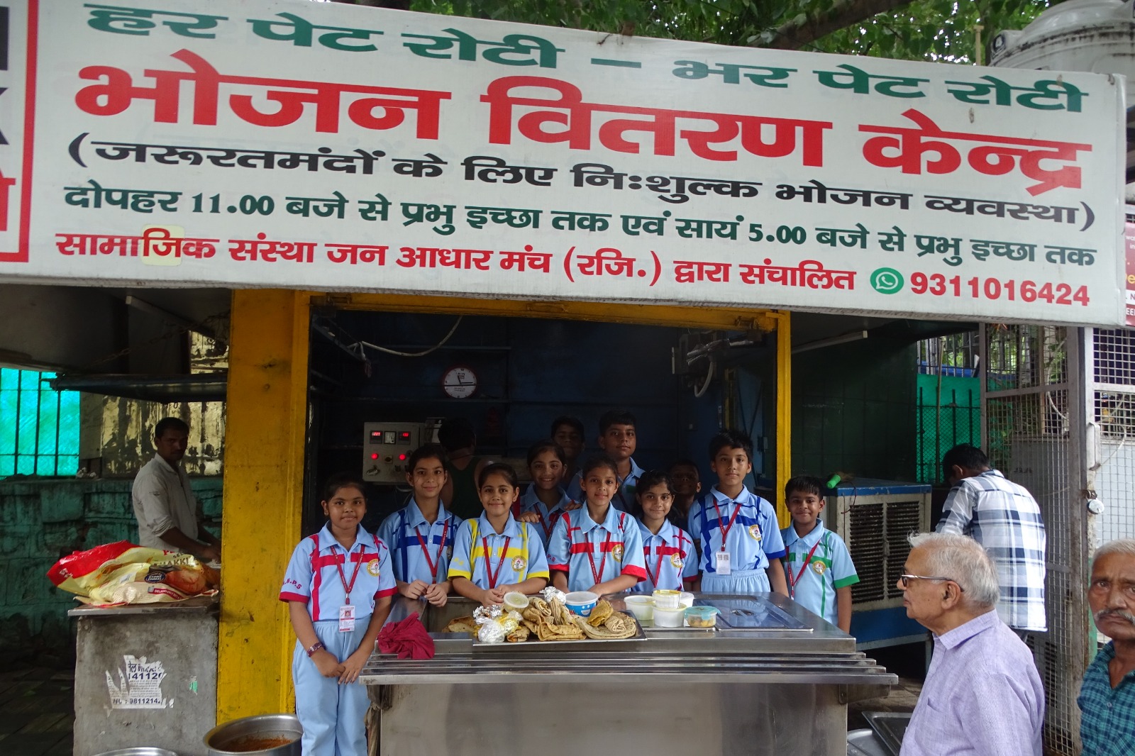 VISIT TO ROTI BANK SDG-2 Zero Hunger