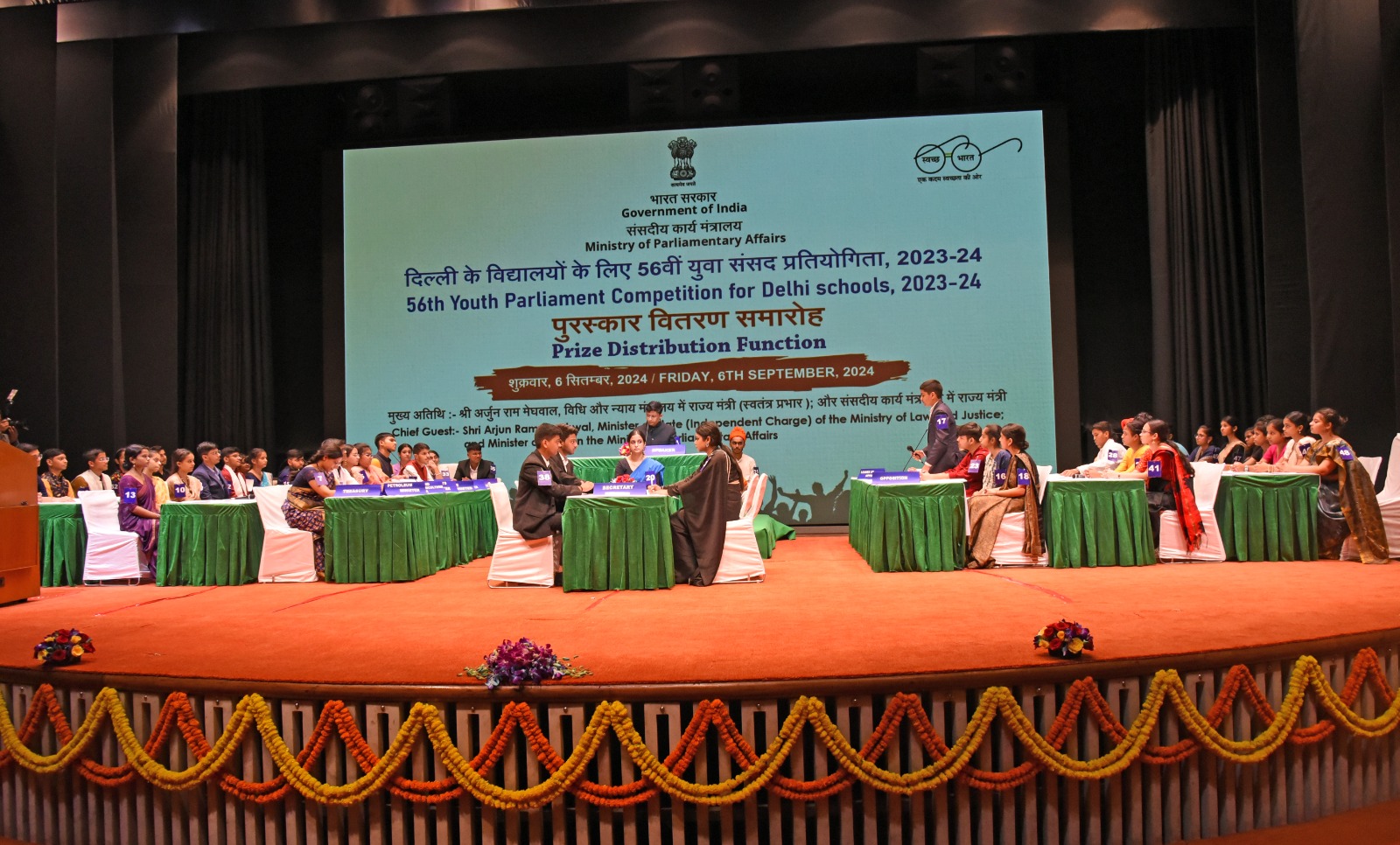 MMPS Awarded With Pandit Motilal Nehru Running Parliamentary Shield  Trophy