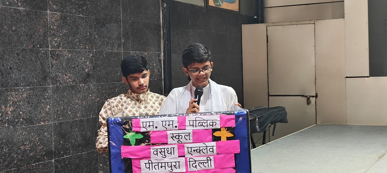 हिंदी दिवस समारोह