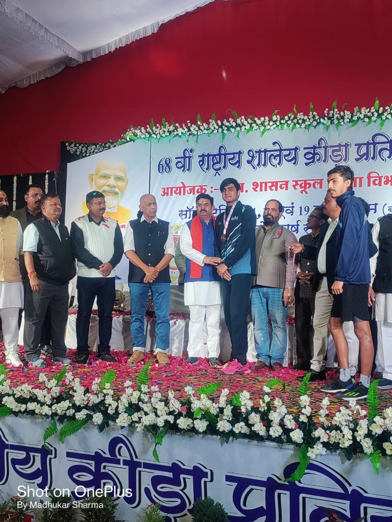 Achievement in SGFI National Level Championship