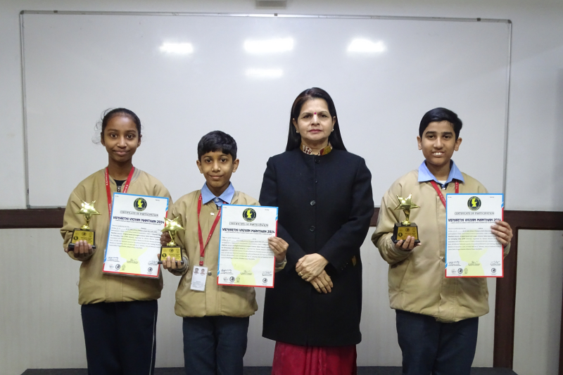Achievement in All India VVM Examination Organised By Vidyarthi Vigyan Manthan
