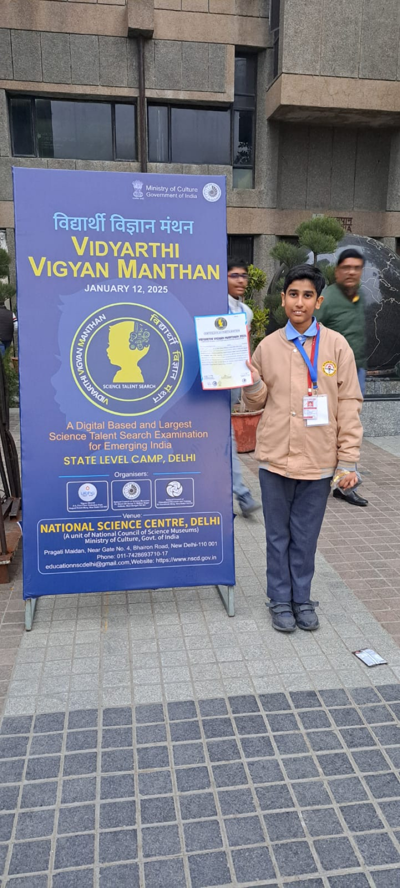 Achievement in All India VVM Examination Organised By Vidyarthi Vigyan Manthan