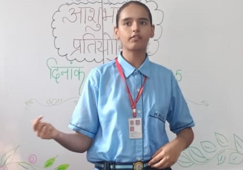 'आशुभाषण' प्रतियोगिता’