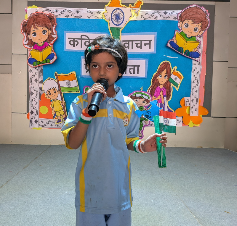 कविता वाचन प्रतियोगिता