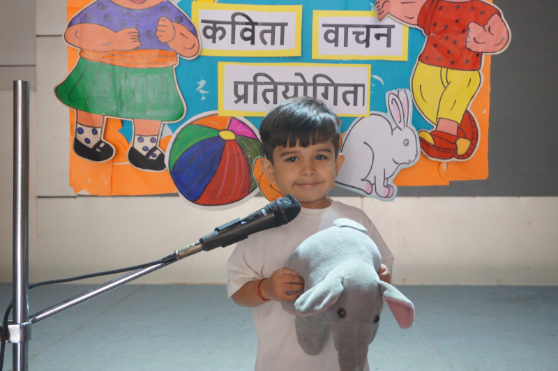 हिंदी कविता वाचन प्रतियोगिता