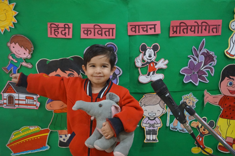 बाल प्रतिभा की मधुर प्रस्तुति: हिंदी कविता वाचन प्रतियोगिता