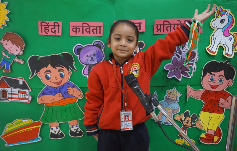 बाल प्रतिभा की मधुर प्रस्तुति: हिंदी कविता वाचन प्रतियोगिता