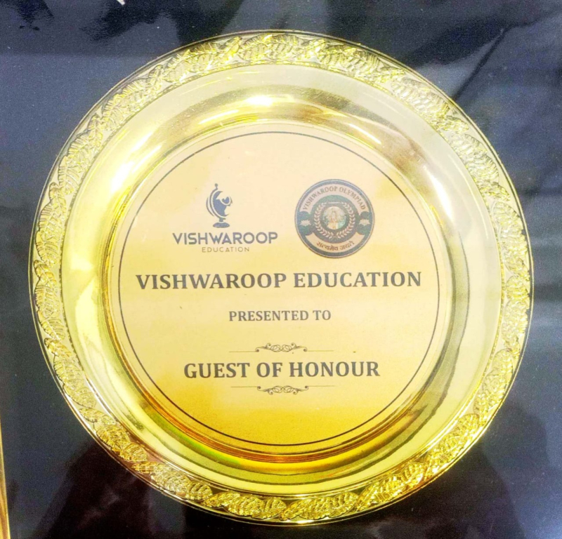 Vishwaroop Olympiad Prize Ceremony