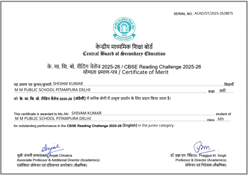 MMPians brought laurels in CBSE Reading Challenge 2025–26