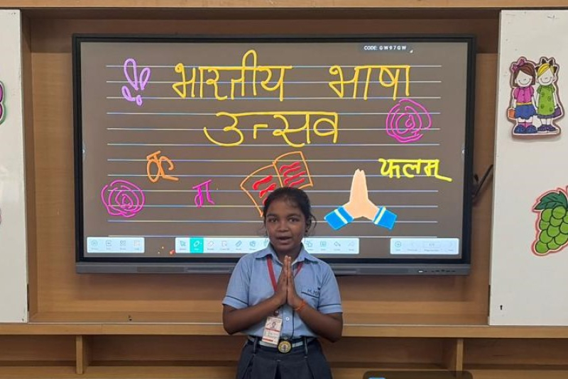 भारतीय भाषा उत्सव
