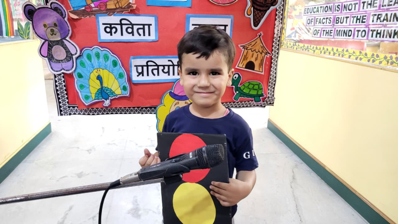 बालवाटिका–1 के नन्हें विद्यार्थियों का काव्यमय उत्सव