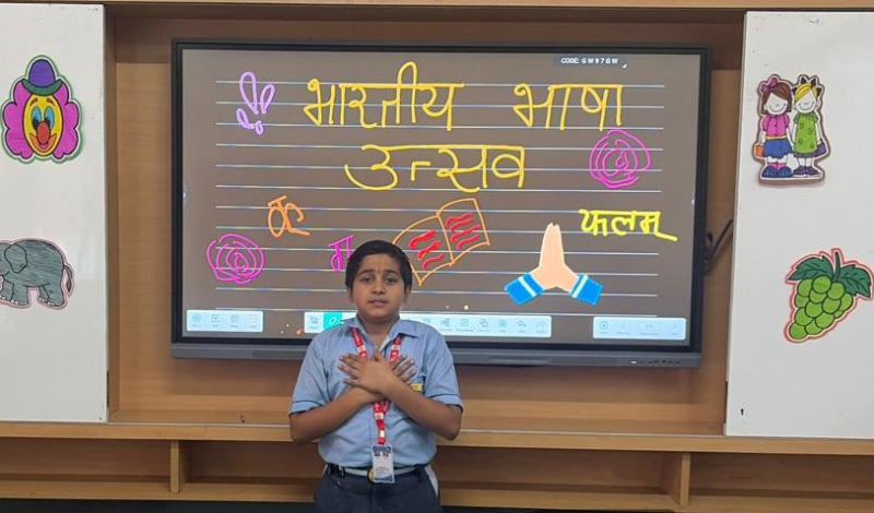 भारतीय भाषा उत्सव