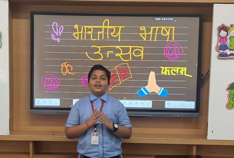 भारतीय भाषा उत्सव