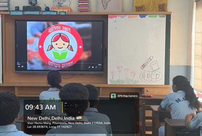 भारतीय भाषा उत्सव- लघु फिल्म का प्रदर्शन
