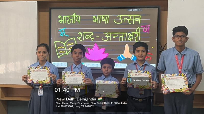 भारतीय भाषा उत्सव - संस्कृत शब्द-अन्ताक्षरी प्रतियोगिता