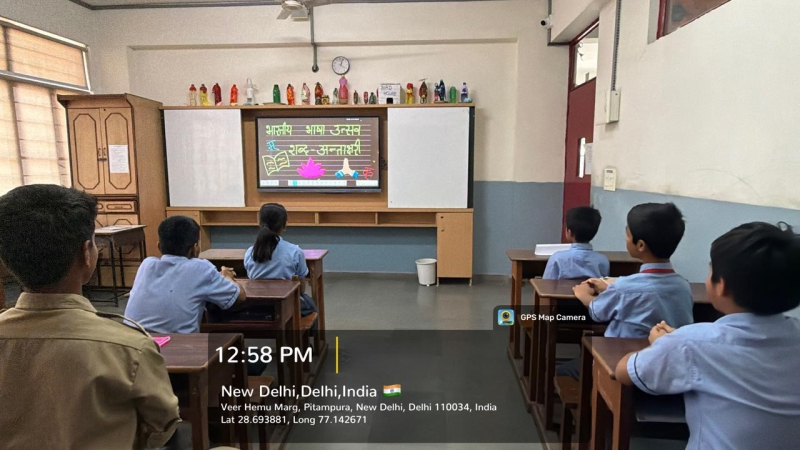 भारतीय भाषा उत्सव - संस्कृत शब्द-अन्ताक्षरी प्रतियोगिता