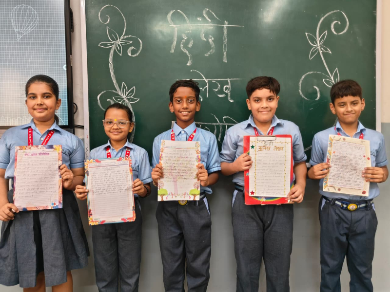 हिंदी सुलेख प्रतियोगिता