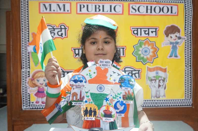 हिंदी कविता  वाचन प्रतियोगिता: नन्हें कवियों की भावपूर्ण अभिव्यक्ति