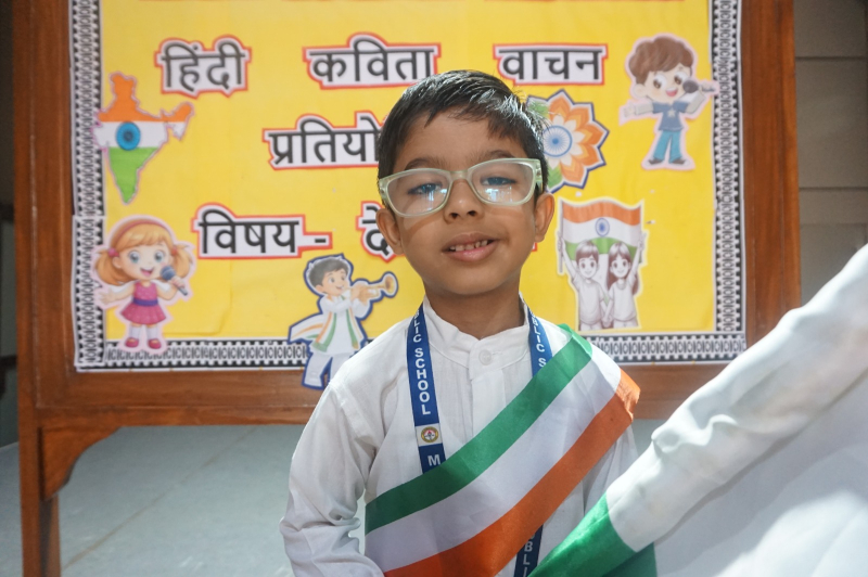हिंदी कविता  वाचन प्रतियोगिता: नन्हें कवियों की भावपूर्ण अभिव्यक्ति