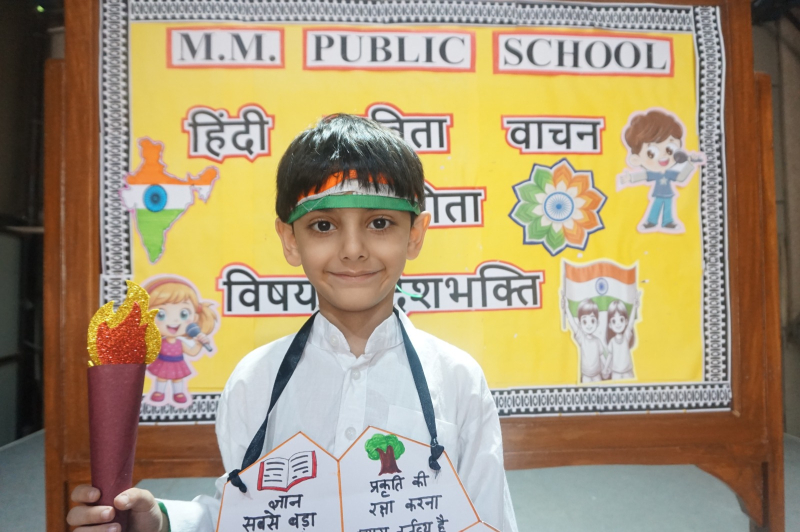 हिंदी कविता  वाचन प्रतियोगिता: नन्हें कवियों की भावपूर्ण अभिव्यक्ति