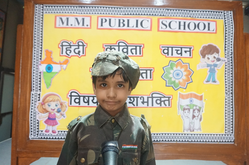 हिंदी कविता  वाचन प्रतियोगिता: नन्हें कवियों की भावपूर्ण अभिव्यक्ति