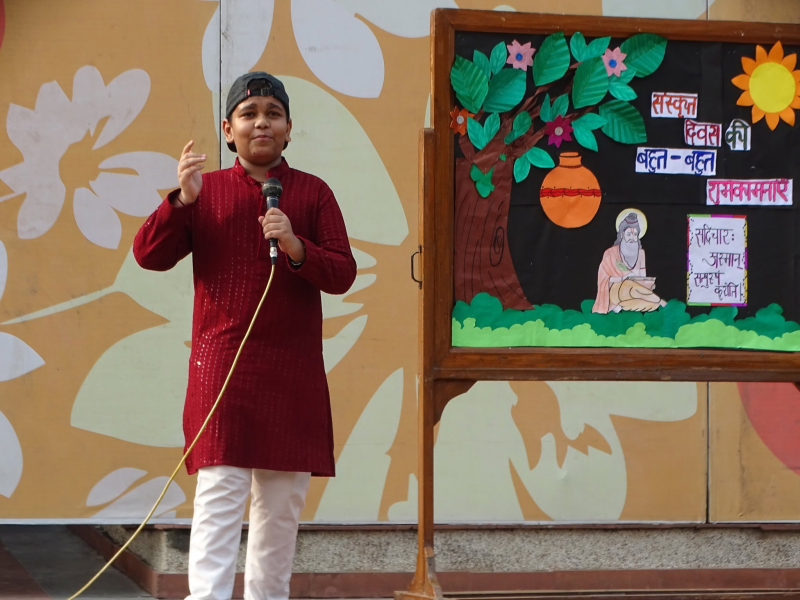 संस्कृत दिवस