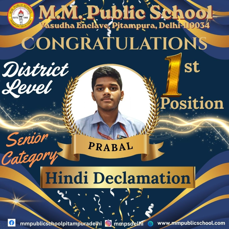 जिला स्तरीय हिंदी भाषण प्रतियोगिता में एम.एम. पब्लिक स्कूल की शानदार उपलब्धि