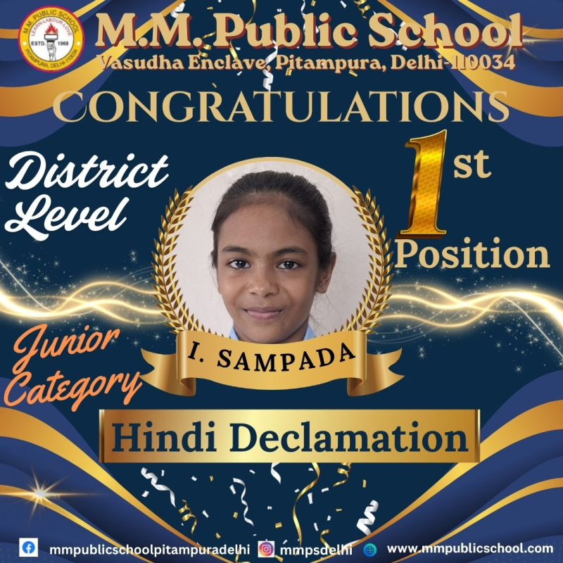 जिला स्तरीय हिंदी भाषण प्रतियोगिता में एम.एम. पब्लिक स्कूल की शानदार उपलब्धि