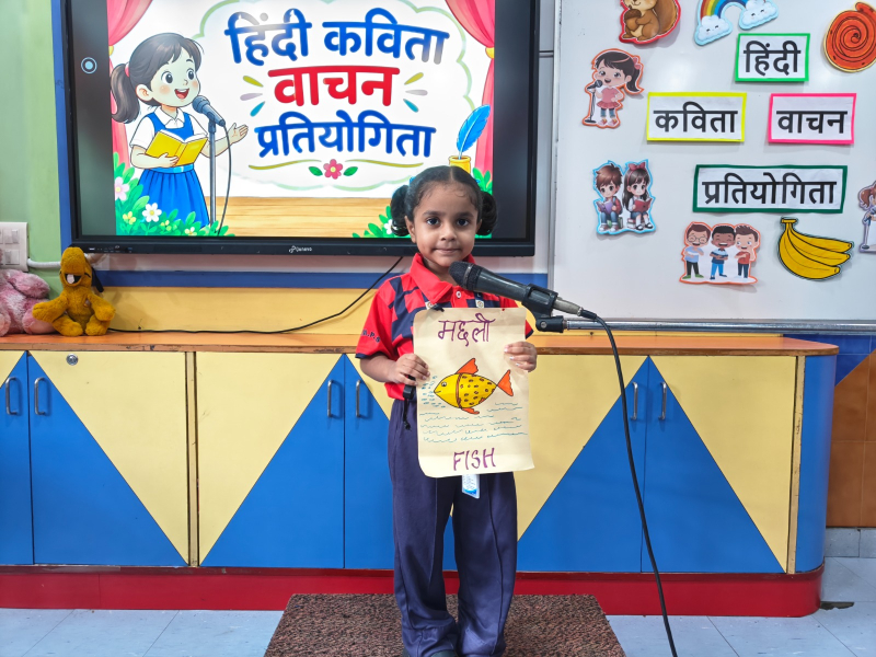 स्वर, लय और भावों से सजी कविता वाचन प्रतियोगिता