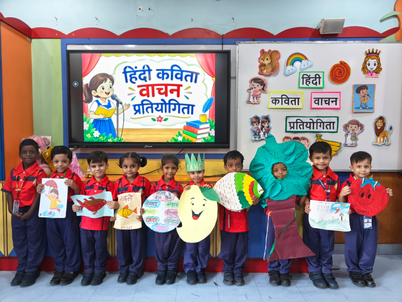 स्वर, लय और भावों से सजी कविता वाचन प्रतियोगिता