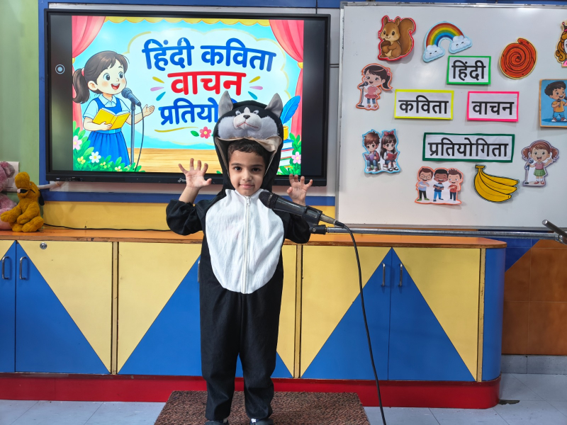 स्वर, लय और भावों से सजी कविता वाचन प्रतियोगिता