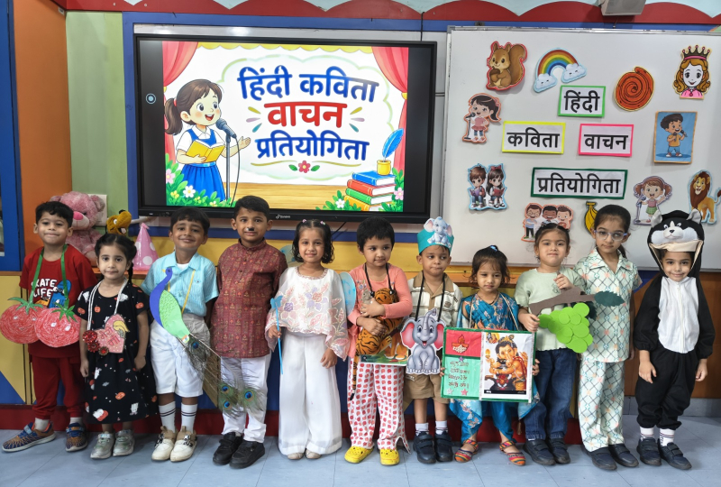 स्वर, लय और भावों से सजी कविता वाचन प्रतियोगिता